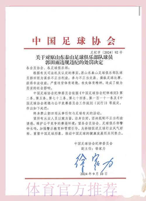 阿斯:给西足协的信函未获回复 塞维仍坚持投诉皇马 阿斯:给西足协的信函未获回复 塞维仍坚持投诉皇马